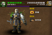 追隨者也會(huì)贈(zèng)送玩具：趣味隨從 安多哈爾的索拉爾