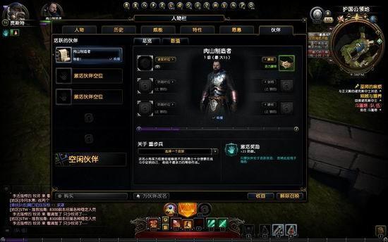 新游嘗鮮坊,無冬OL最新圖片