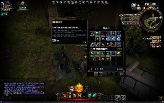 新游嘗鮮坊,無冬OL最新圖片