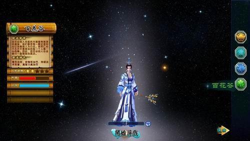 大明帝国,试玩最新图片