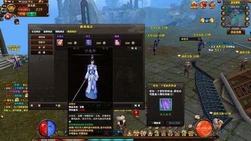 大明帝国,试玩最新图片