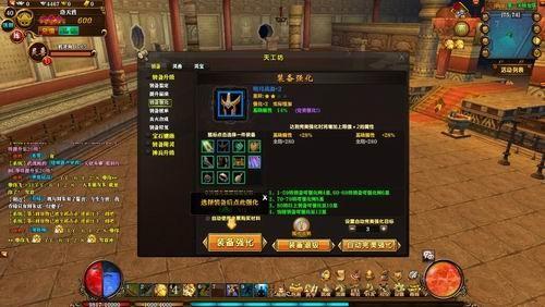 大明帝国,试玩最新图片