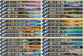 無送葬者后時代 68%勝率機械亡語法