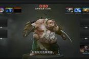 DOTA2 基礎(chǔ)班第42講-屠夫基礎(chǔ)教學(xué)