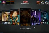 DOTA2 基礎(chǔ)班第50講-撼地者基礎(chǔ)教學(xué)(上）