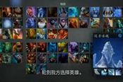 DOTA2 基礎(chǔ)班第51講-莉娜基礎(chǔ)教學(xué)