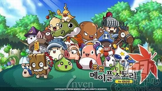 韩游趋势最新图片