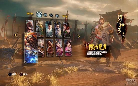 九陽神功,蕭天放最新圖片