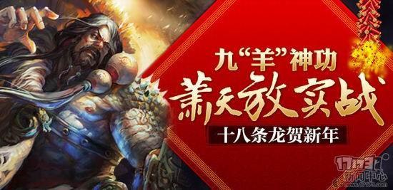 九陽神功,蕭天放最新圖片