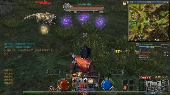 熱血江湖2截圖