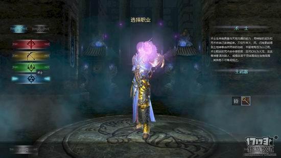 热血江湖2截图