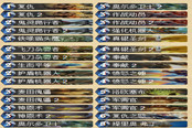 機械后時代傳說卡組推薦 中速神恩騎