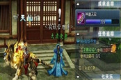 仙俠世界 精打細(xì)算游戲中體力分配訣竅