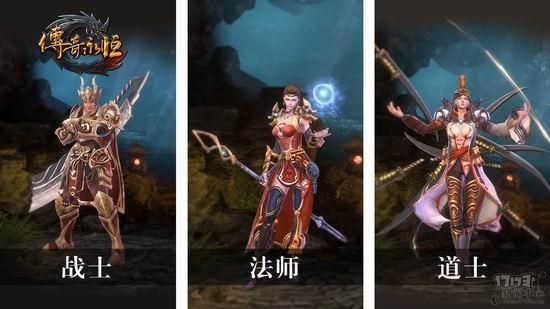 傳奇永恒,道士,二測(cè)最新圖片