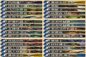 重生勸退流 克總動(dòng)員騎士上傳說心得