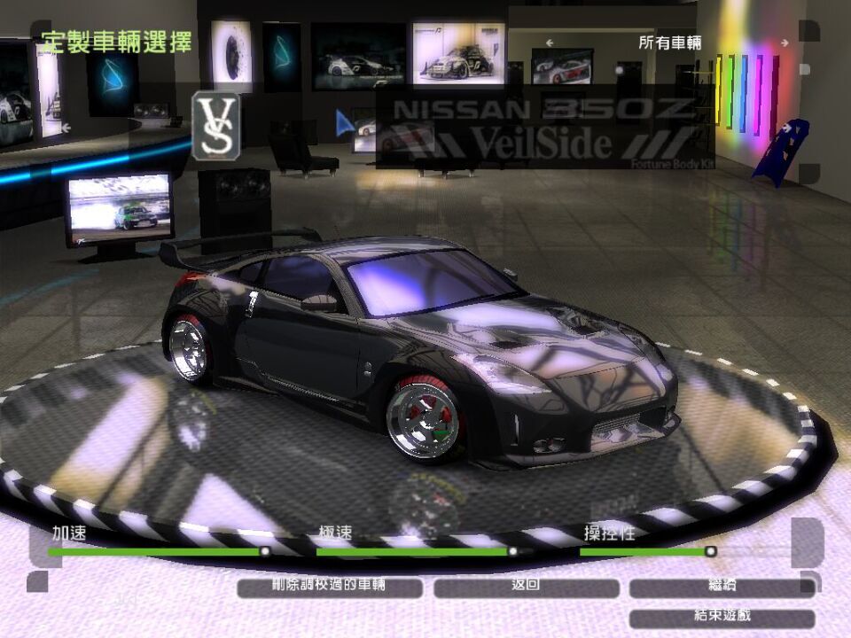 求極品飛車8的mod