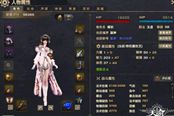 玉虛神格搭配展示:暴力輸出最大化