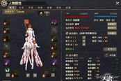 天諭治療型流光心得