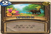 用理論和數(shù)據(jù)說話 北美服高勝咆哮德