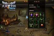 全面出击 《大天使之剑》武器体系解说