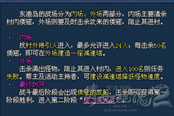 倩女帮会玩法攻略:精英寇岛副本通关详解