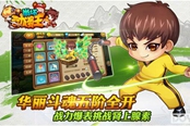 S级战斗力爆表 《崩坏动漫王》特色斗魂系统