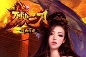 是兄弟就来“一刀”!《烈火一刀》10日盛大封测