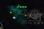 天諭新手每日必做之沉船地宮任務(wù)
