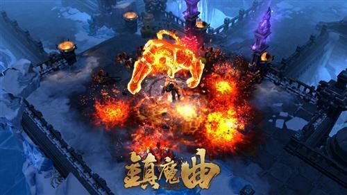 鎮(zhèn)魔曲最新圖片