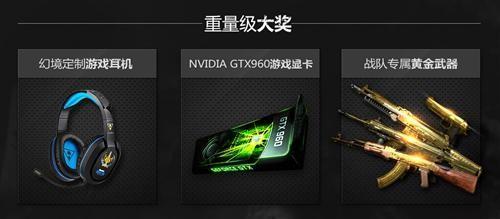 使命召喚最新圖片