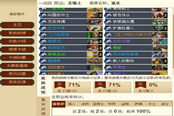 別開(kāi)生面 71%勝率圣騎傳說(shuō)組套牌探討