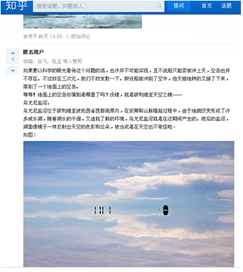 QQ截圖20150424091323