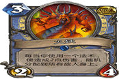 營地攻略 別人玩龍我玩妖T3法構(gòu)筑