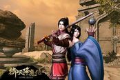 委婉動人《御天降魔傳》葉凝漪與方錦的甜蜜愛情