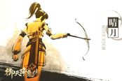 女版萊戈拉斯《御天降魔傳》首曝女主角視頻解析