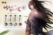 《星辰變》妖界入侵今上線(xiàn)，16倍經(jīng)驗(yàn)助力新服