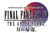 最终幻想4：月之归还-画面剧情与战斗试玩体验
