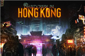多元素混搭！《暗影狂奔：香港》最低配置亲民