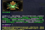 倩女2赚钱新思路:教你拆出不绑定神兵精魂