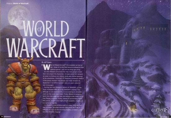 魔獸世界,2001,WOW,雜志最新圖片