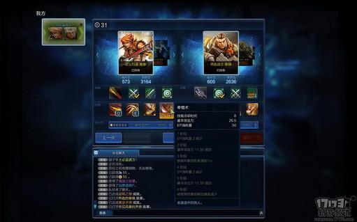 新游尝鲜坊最新图片