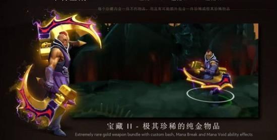 DOTA2,TI5,土豪金最新图片