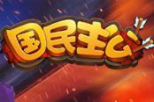 绝美貂蝉惑人心 《国民主公》精美原画曝光