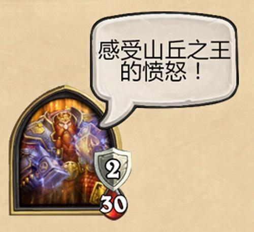 炉石传说最新图片