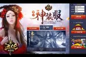 《遠(yuǎn)征神裝版》預(yù)約火爆 新職業(yè)人氣爆棚