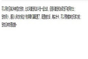 TERA 官方对战斗宠物的一个解答
