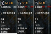 激戰(zhàn)2幻術(shù)師PVP特性加點 橫向碾壓流心得