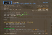 上古世紀(jì)冥界守衛(wèi)軍裝備怎么獲得