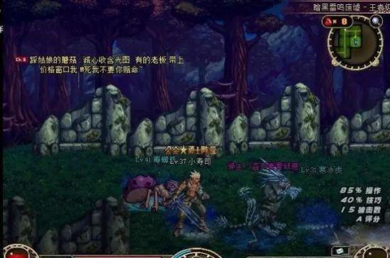 盜尸者骨獄息
