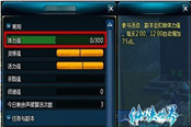 精打細(xì)算!《仙俠世界》體力分配有訣竅